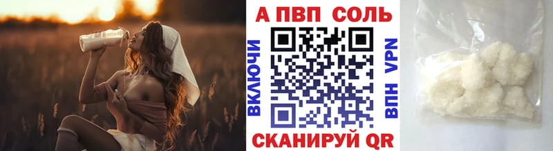 Alfa_PVP крисы CK  закладки  Шахты 