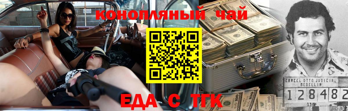 ГАШИШ Шахты