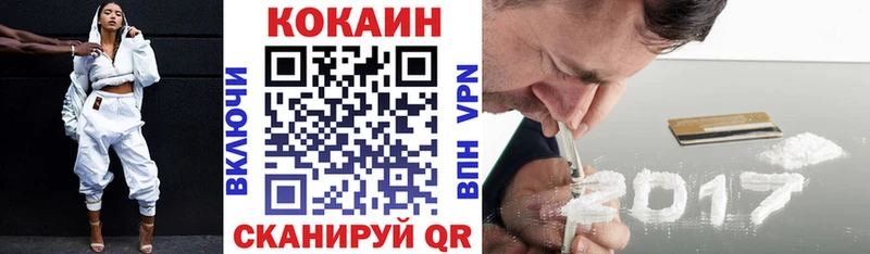 купить наркотики цена Шахты COCAIN Columbia