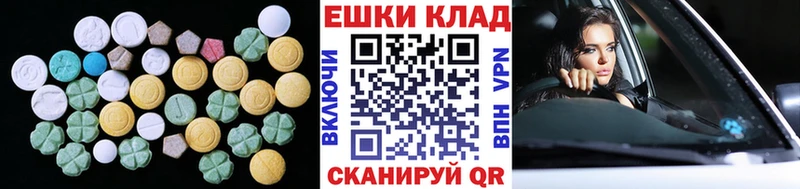 Ecstasy mix  Шахты 