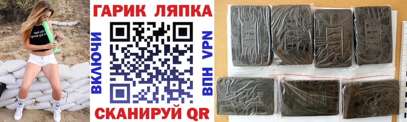 Гашиш AMNESIA HAZE  kraken   Шахты 