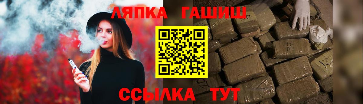 Гашиш ice o lator Шахты