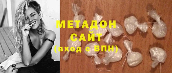 мефедрон Абдулино