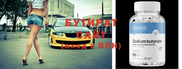 кристаллы Абаза