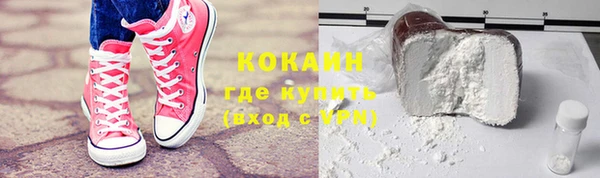 COCAINE Алексеевка