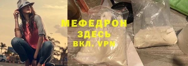 мефедрон Абдулино