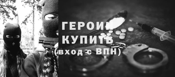 мефедрон мука Новодвинск
