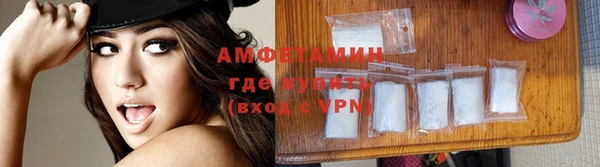 амфетамин Абинск
