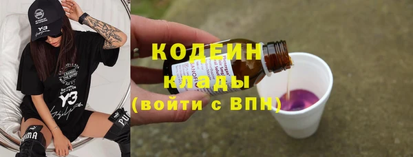 амфетамин Абинск