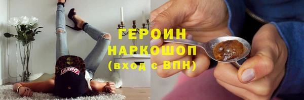 кристаллы Абаза