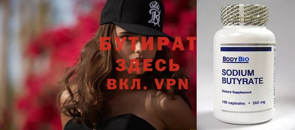 кристаллы Абаза