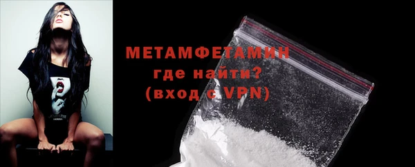 мефедрон Абдулино