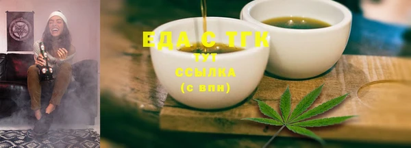 кристаллы Абаза