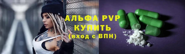 кристаллы Абаза