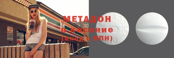 мефедрон Абдулино