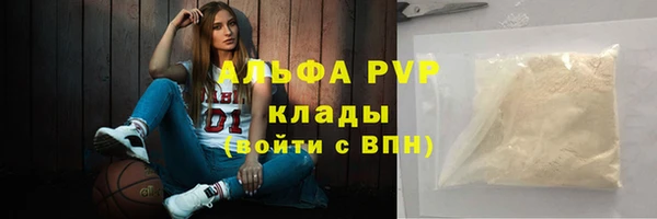 ALPHA PVP Алзамай