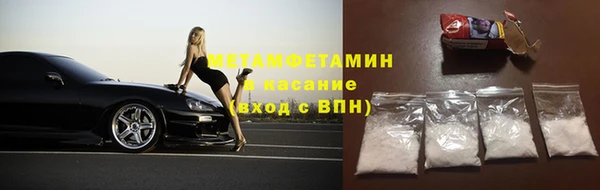 мефедрон Абдулино