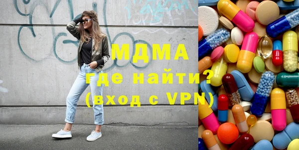 ALPHA PVP Алзамай