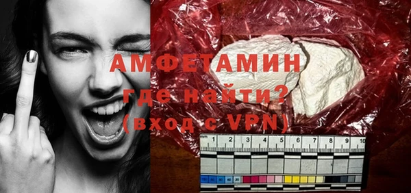 амфетамин Абинск