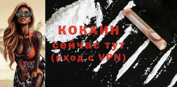 мефедрон Абдулино