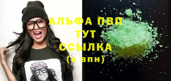 ALPHA PVP Алзамай