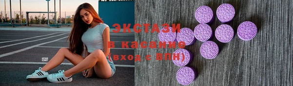 кристаллы Абаза