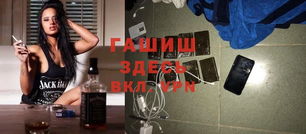 ALPHA PVP Алзамай