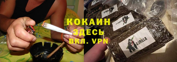 амфетамин Абинск