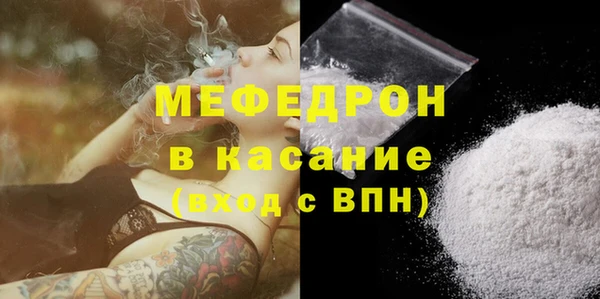 кристаллы Абаза