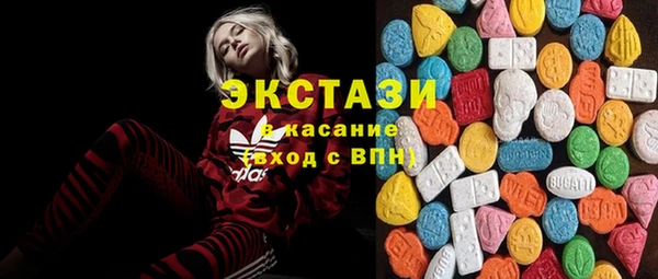 кокаин премиум Новозыбков