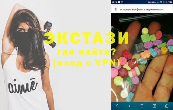 амфетамин Абинск