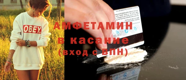 мефедрон Абдулино
