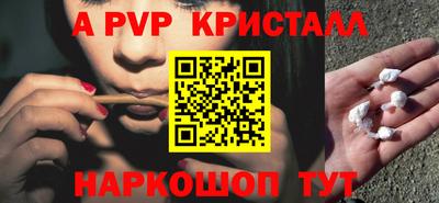 стаф Пушкино