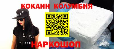 спиды Пенза