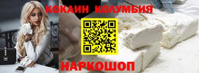 кокаин премиум Пыть-Ях
