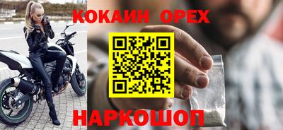 спиды Пенза