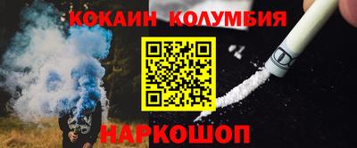 синтетический гашиш Первоуральск