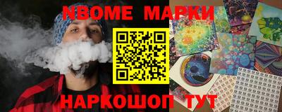 синтетический гашиш Первоуральск