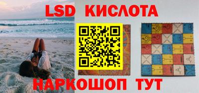 синтетический гашиш Первоуральск