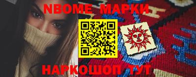синтетический гашиш Первоуральск