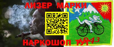 гидра Пугачёв