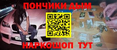 спиды Пенза