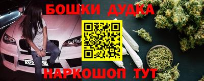 синтетический гашиш Первоуральск