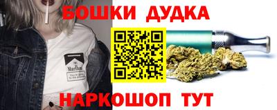 синтетический гашиш Первоуральск