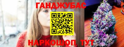 синтетический гашиш Первоуральск