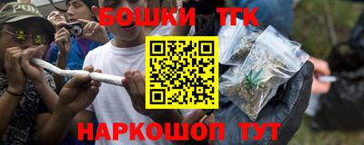 синтетический гашиш Первоуральск