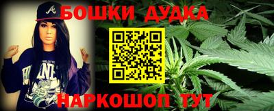стаф Пушкино