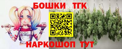 гидра Пугачёв