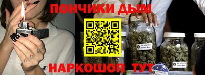 гидра Пугачёв