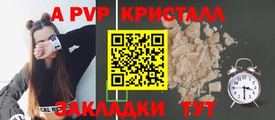 спиды Пенза